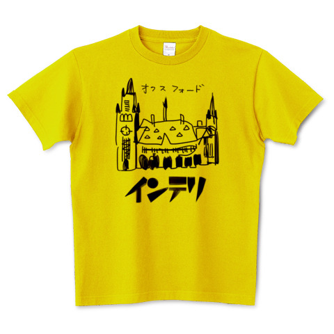 インテリTシャツ